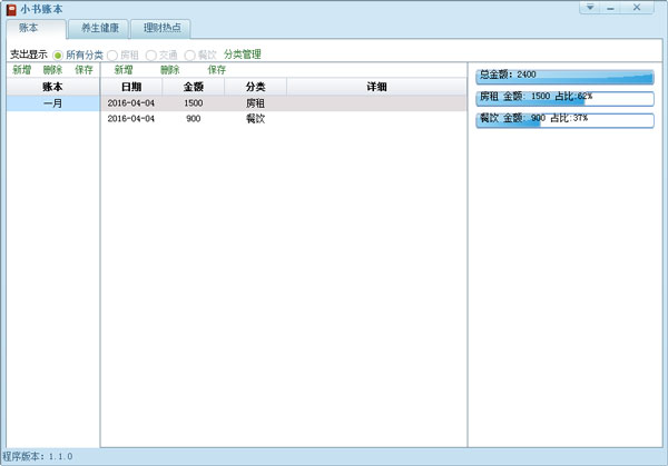 С˱ V1.1.0 ɫ