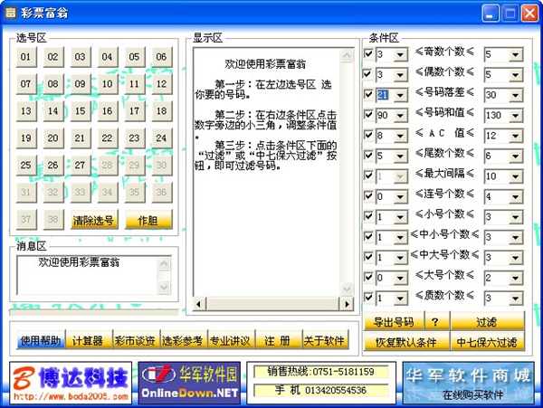Ʊ V9.1.0.171