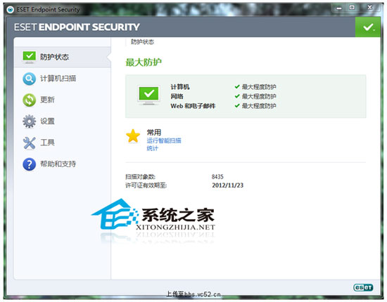 ESET Endpoint Security V5.0.2126.3(X86) ߺ