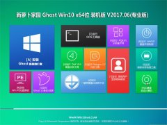 ܲ԰Ghost Win10 X64λ Գװv201706(輤)