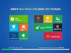 ȼGhost Win10 X32λ װv201706(Լ)