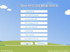 ϵͳ֮Ghost Win10 x32 ѡװv2017.12()