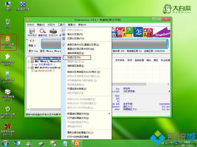 win10怎么重新装系统|win10重新装系统教程