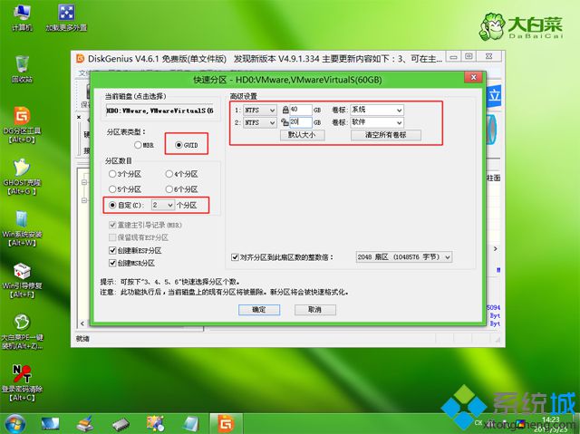 win10怎么重新装系统|win10重新装系统教程