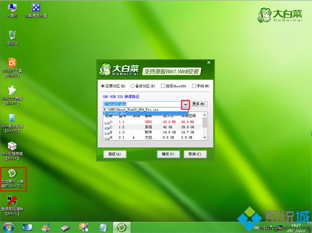 win10怎么重新装系统|win10重新装系统教程