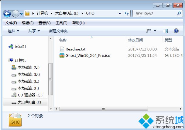 win10怎么重新装系统|win10重新装系统教程
