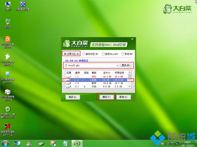 win10怎么重新装系统|win10重新装系统教程