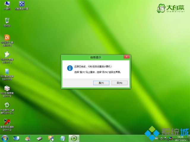 win10怎么重新装系统|win10重新装系统教程