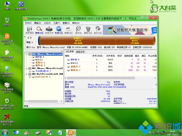 win10怎么重新装系统|win10重新装系统教程