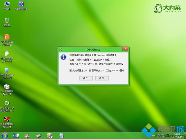 win10怎么重新装系统|win10重新装系统教程