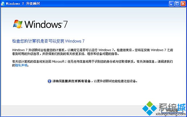 装64位win7系统有什么要求|win7 64位系统安装要求