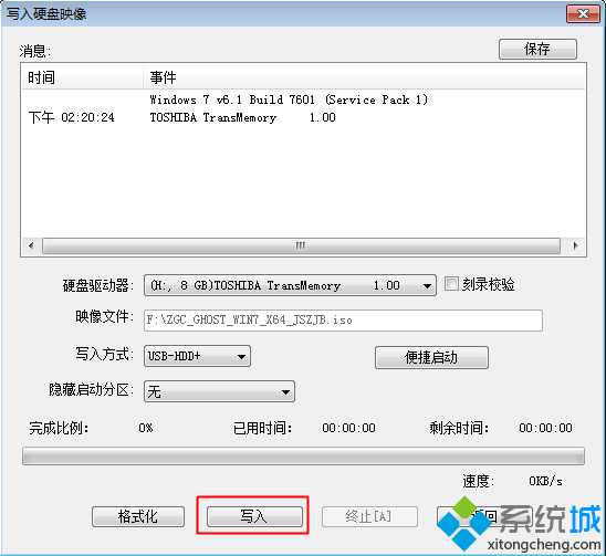 怎么做win7系统u盘|怎么做一个win7系统u盘