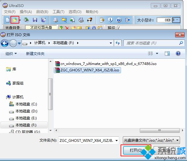 怎么做win7系统u盘|怎么做一个win7系统u盘