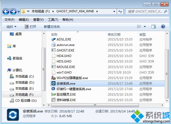 ôԼװwin7ϵͳ|Լװwin7ϵͳʲô