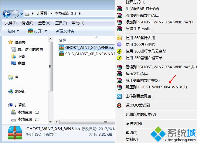 ôԼװwin7ϵͳ|Լװwin7ϵͳʲô