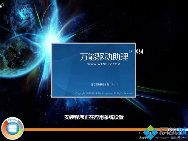 ôԼװwin7ϵͳ|Լװwin7ϵͳʲô