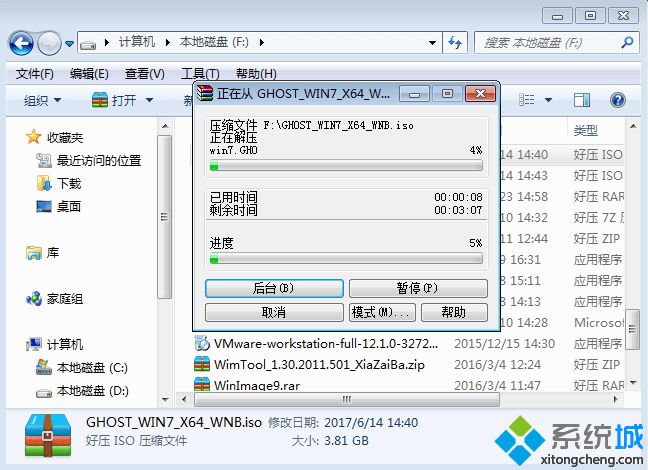 ôԼװwin7ϵͳ|Լװwin7ϵͳʲô