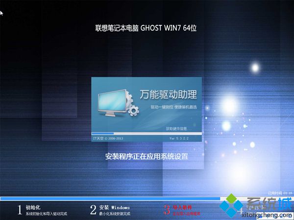 联想电脑开不了机怎么重装系统