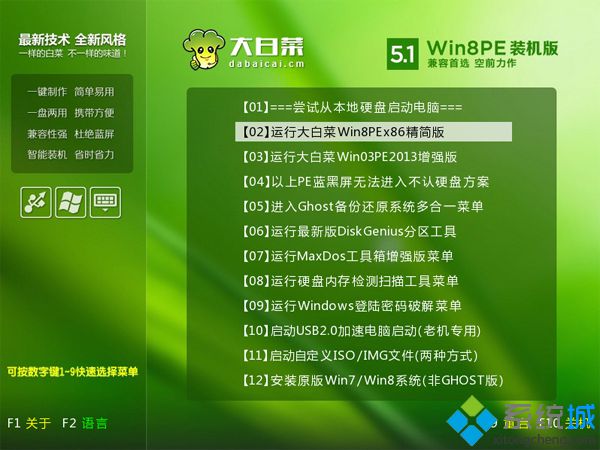 联想电脑开不了机怎么重装系统