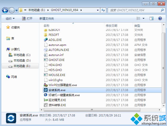 win7怎么升级win10|怎么从win7升级到win10