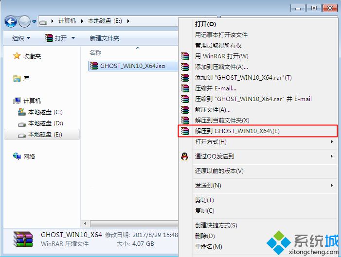 win7怎么升级win10|怎么从win7升级到win10