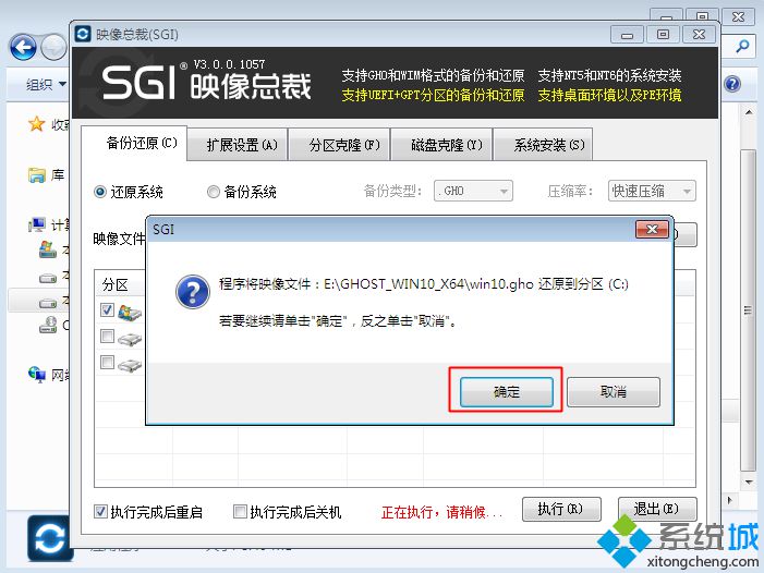 win7怎么升级win10|怎么从win7升级到win10