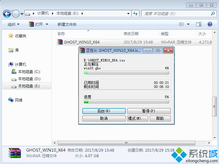 win7怎么升级win10|怎么从win7升级到win10