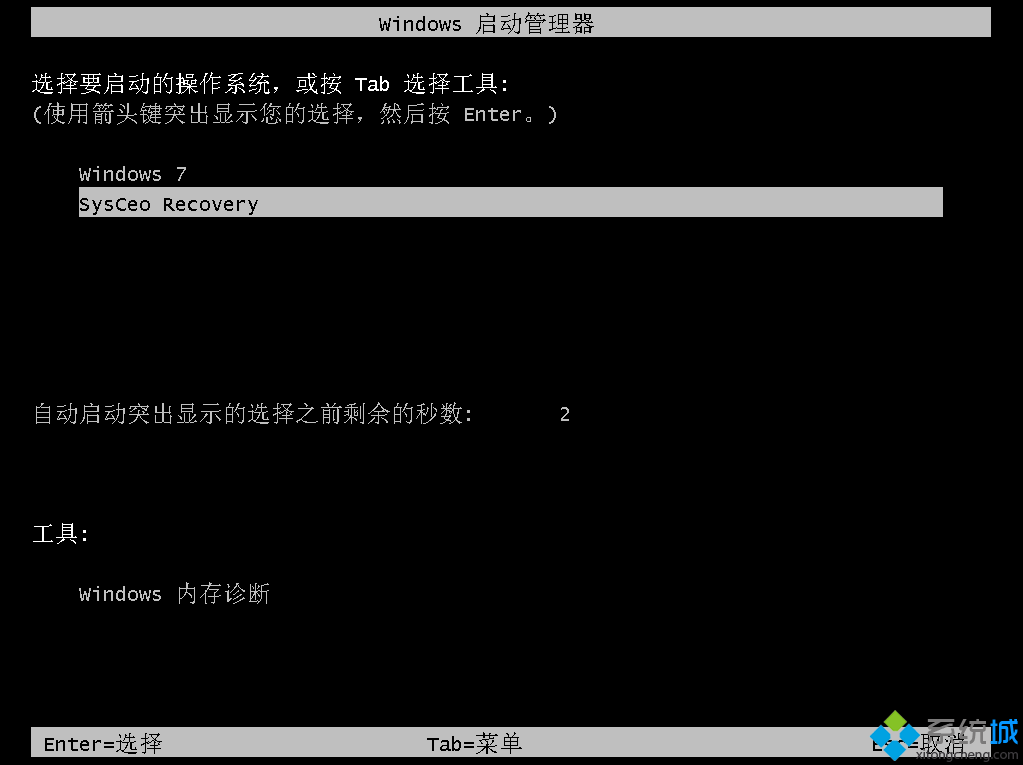 win7怎么升级win10|怎么从win7升级到win10