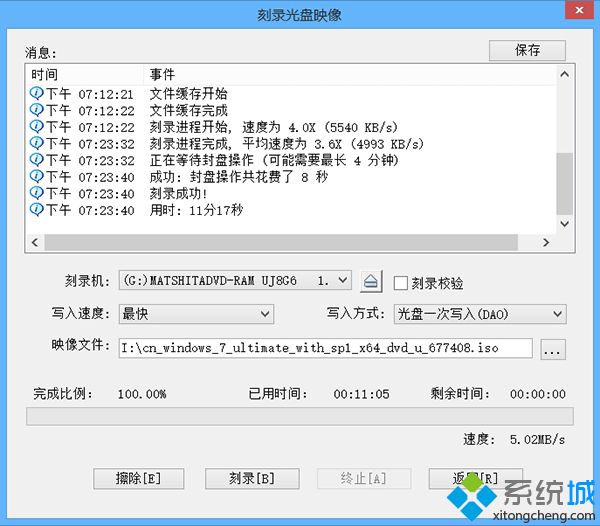 win7安装盘多少钱