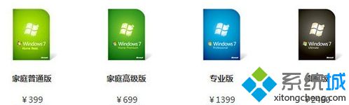 win7安装盘多少钱