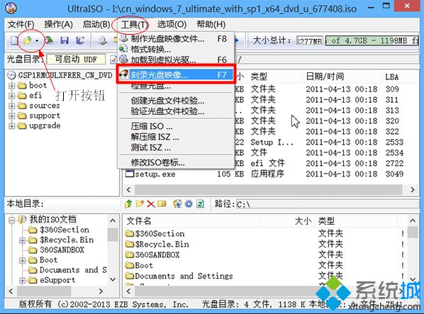 win7安装盘多少钱