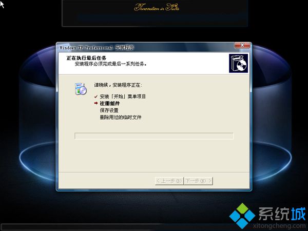 重装笔记本电脑xp系统 步骤10