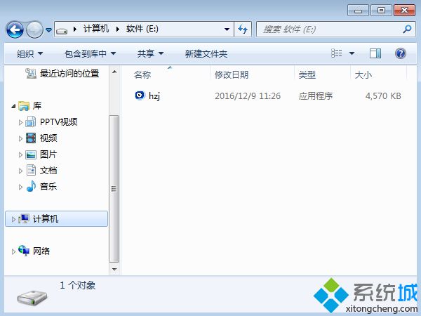 װwin7ϵͳ64 ͼ1