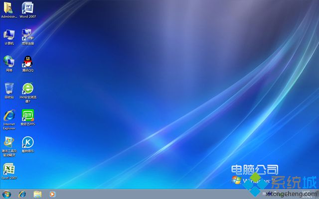 电脑公司DNGS ghost win7 64位稳定旗舰版V2017.05