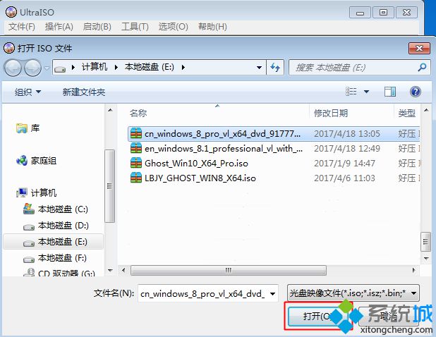 win8 uefi U盘启动盘制作步骤 图2