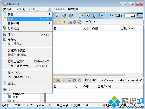 win8 uefi U盘启动盘制作步骤 图1
