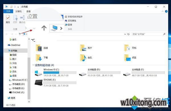 win10Դ