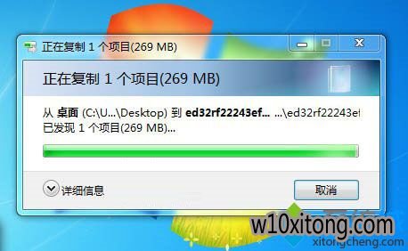 win7ļ