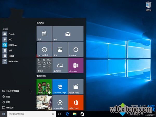 win10°濪ʼ˵