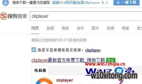 Win10Сϵͳʹckplayerķ