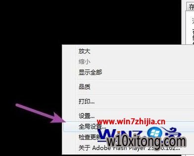 Win10װʦϵͳʹckplayerķ