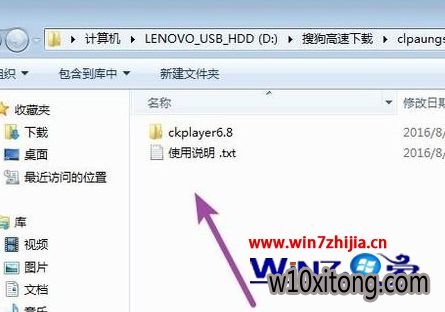 Win10ϵͳʹckplayerķ