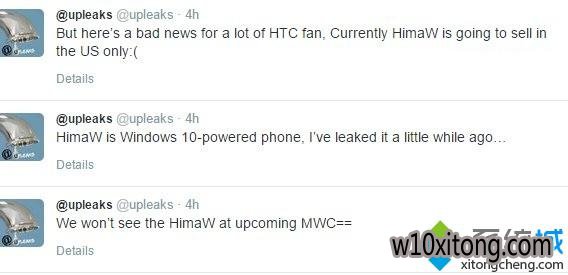 HTC HimaWȷϻWindows10ֻײϵͳءͼ