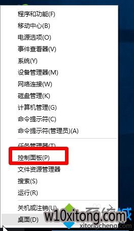 win10°뷨лݼΪCtrl+Shift1