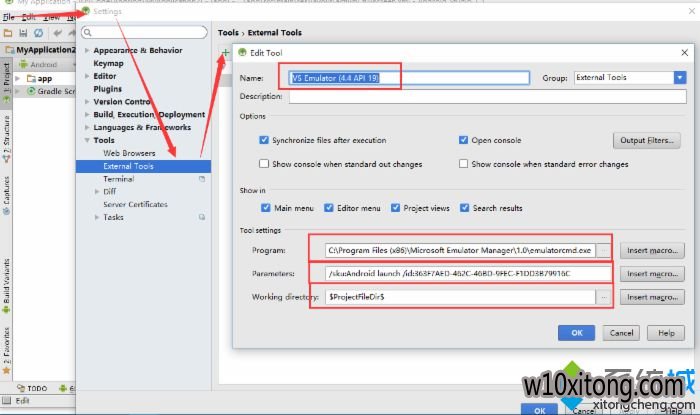  File > Settings > External Tools > Add 