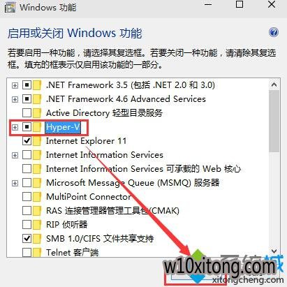 Hyper-V