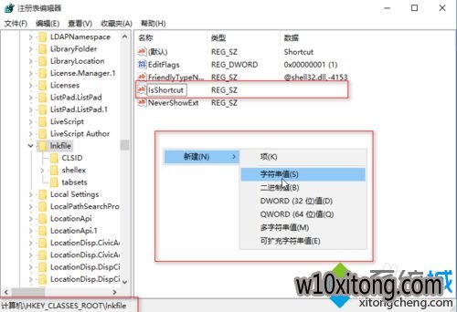 Win10ϵͳش˵Ҽʾ޲򡱴5