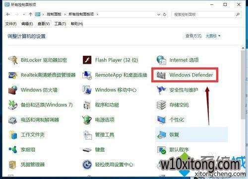 ҵwindows defender ˫