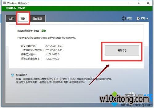صwindows defender¿Ըݿ