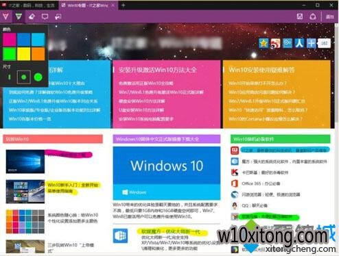 win10ֻɽϵͳع5